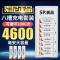索尼5号7号充电电池五号可充充电器4600毫安话筒音响玩具遥控鼠标 单独2节电池 5号4600毫安