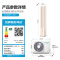 海信(hisense) 2匹 净呼吸 新一级变频 智能离线语音 全域净化仓 空调柜机KFR-50LW/S600-X1
