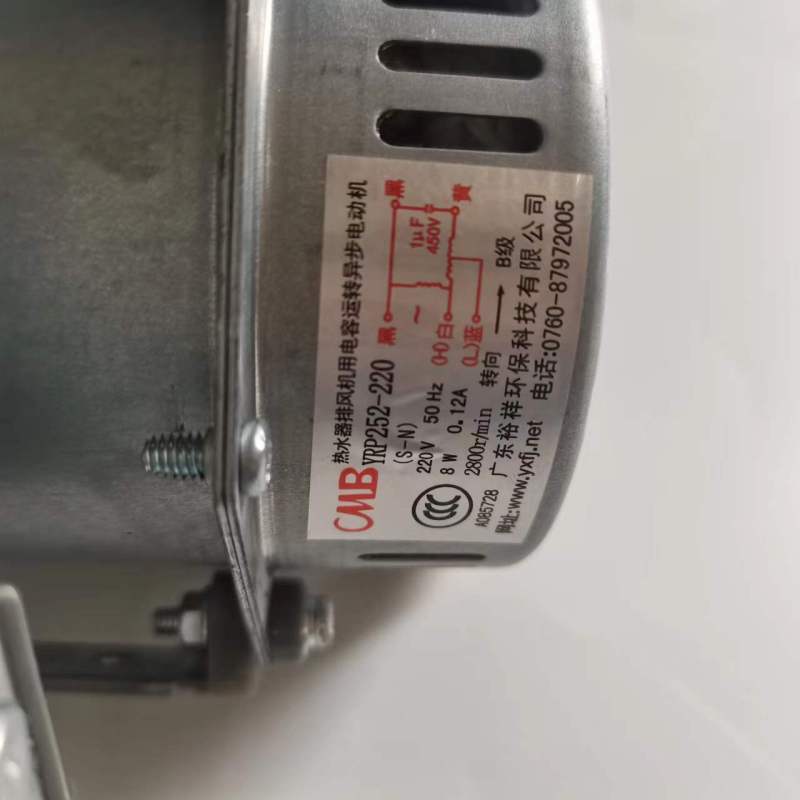 帮客材配 全新原装惠而浦燃气热水器JSQ24- T12P T12I(非升级款)风机 收前务必验货高清大图