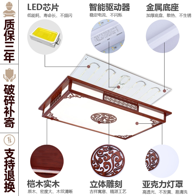 新中式吸顶灯长方形led灯具 中国风仿古典客厅灯卧室套餐灯饰