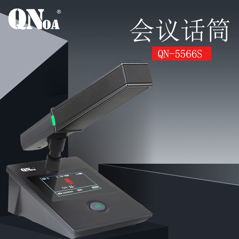 启诺QN-5566S鹅颈式短咪会议 无线话筒麦克风黑色(只)高清大图