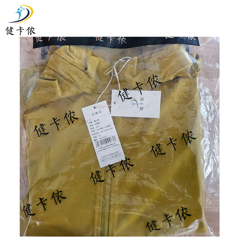 健卡侬防晒衣JK21/件高清大图