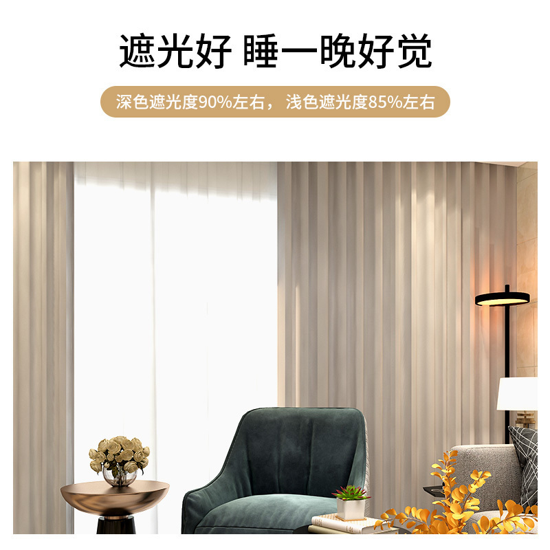 轻奢窗帘北欧简约现代瑞丽棉挂钩窗帘穿杆窗帘飘窗客厅帘子遮阳布纯色轻奢卧室挂钩窗帘海豚灰