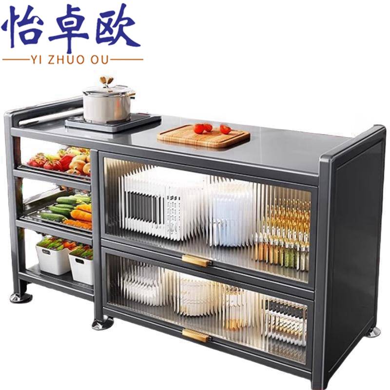 怡卓欧 多功能置物架3层86cm长个