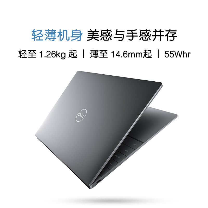 戴尔DELL XPS13-9320 13.4英寸轻薄本办公可触控防蓝光屏笔记本电脑(12代酷睿i7-1260P 16G 512GB 3.5K OLED EVO认证)灰