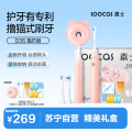素士D3S猫爪电动牙刷 粉色