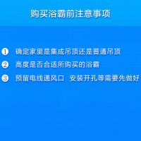 松下(Panasonic)浴霸FV-RB26E1风暖石膏板吊顶专用浴室取暖器卫生间三合一嵌入式双电机暖风浴霸珍珠白