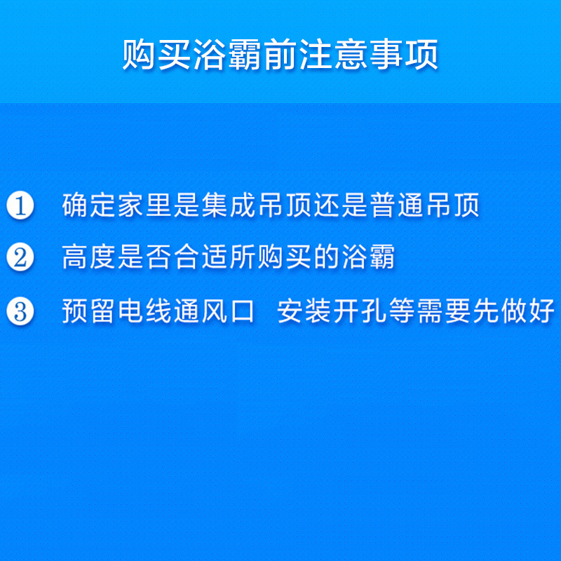 松下(Panasonic)浴霸FV-RB26E1风暖石膏板吊顶专用浴室取暖器卫生间三合一嵌入式双电机暖风浴霸珍珠白