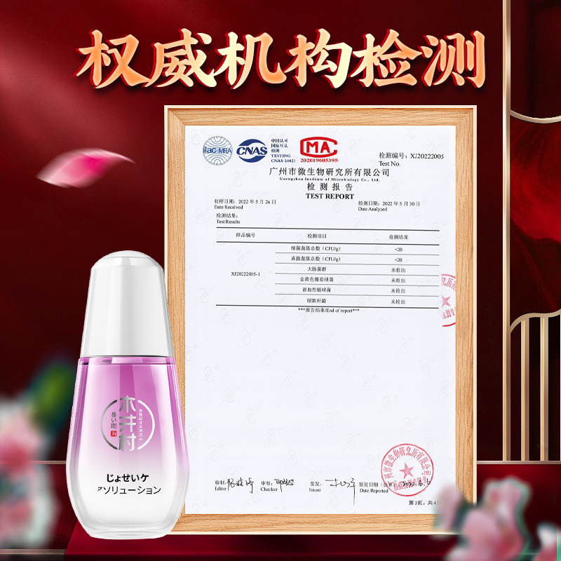 女性私密处用的润滑剂液情趣神油可舔女人夫妻爱爱正品免洗旗舰店4