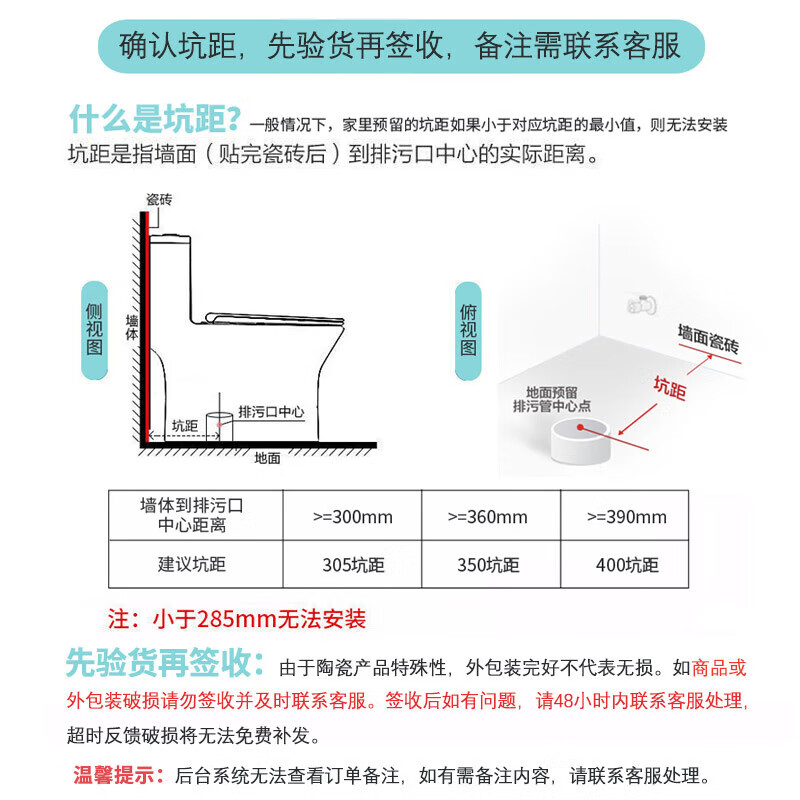 惠达（HUIDA）-6368抽水抗菌座圈盖板马桶大冲力节水虹吸式卫生间坐便器高清大图