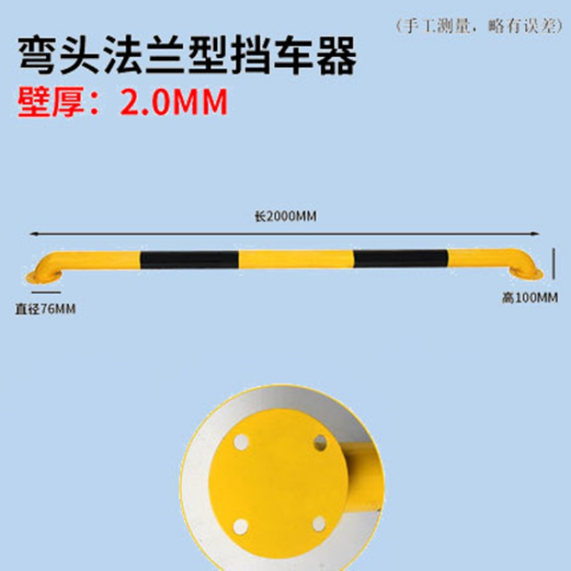 钢管挡车器车轮限位器铁阻车止退器闪电客车库车位定位器护栏反光挡车