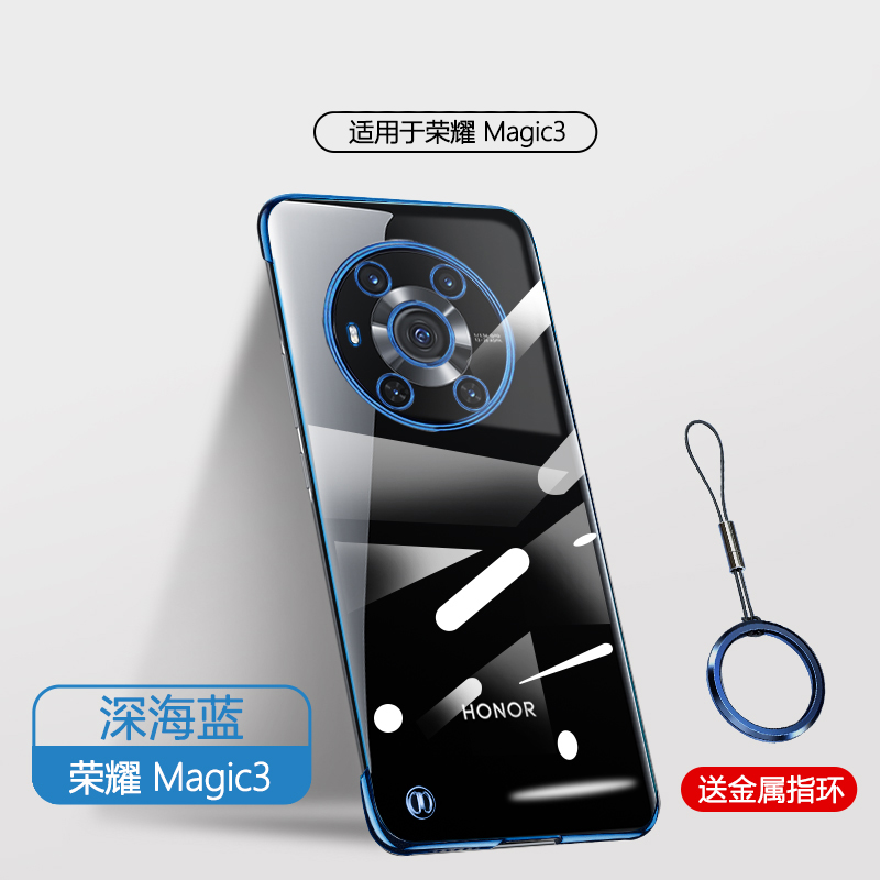 安美宝 华为荣耀Magic3手机壳荣耀50pro保护壳V40轻奢版无边框50se曲至臻版保护套荣耀30Pro透明超薄壳高清大图