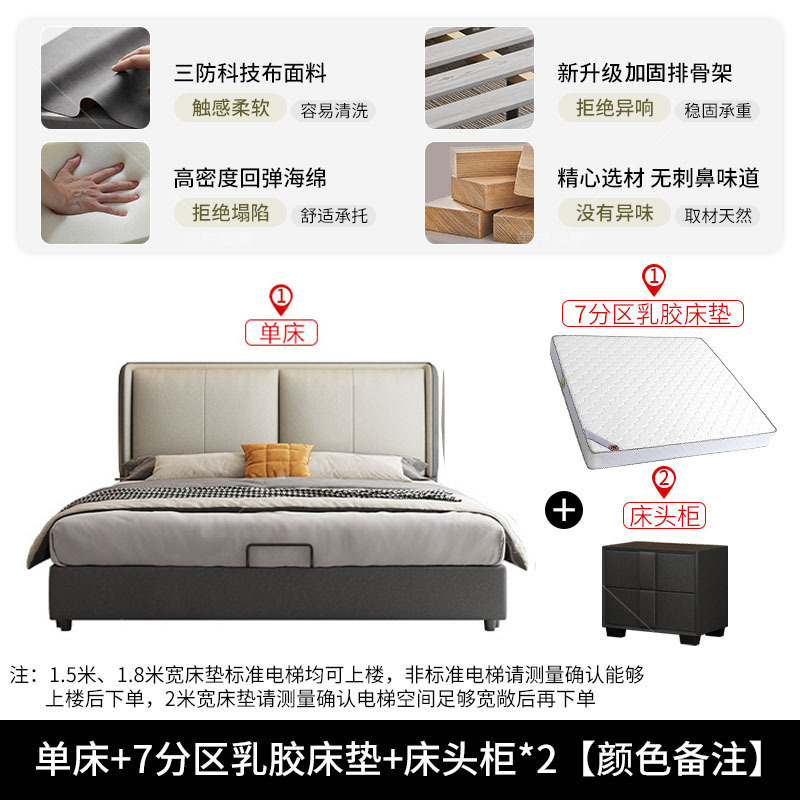 科技布床双人床布艺床轻奢网红床卧室床1.5/1.8米软包床