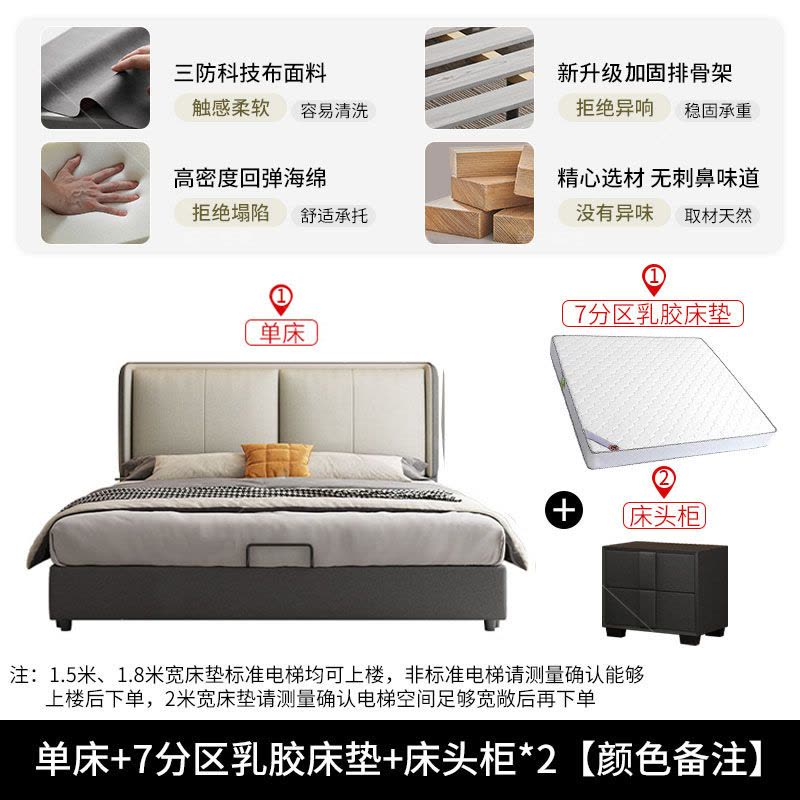 科技布床双人床布艺床轻奢网红床卧室床1.5/1.8米软包床图片