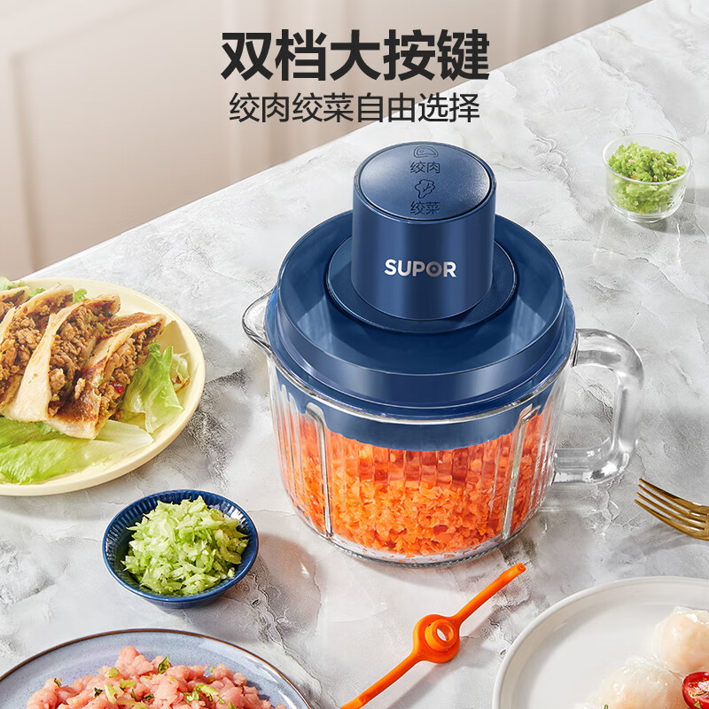 苏泊尔(SUPOR)绞肉机家用 多功能子母双杯双刀小型婴儿辅食机宝宝料理机 2.2L大容量JR55U-ZM高清大图