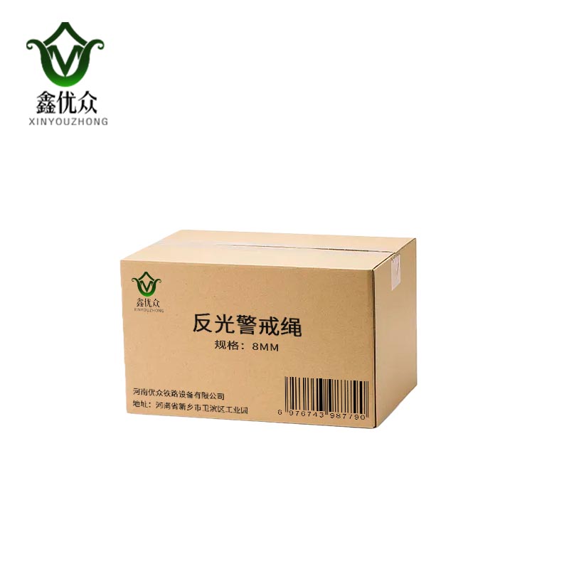 鑫优众 反光警示绳 8mm 米高清大图