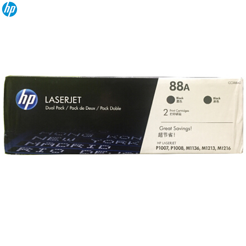 惠普(HP)CC388A 88AD 双包黑色硒鼓 适用打印机M1136 P1108 1106 M1213 1216