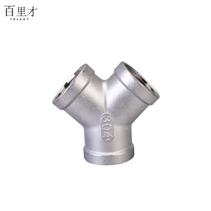百里才 不锈钢Y型内丝三通 DN65个高清大图