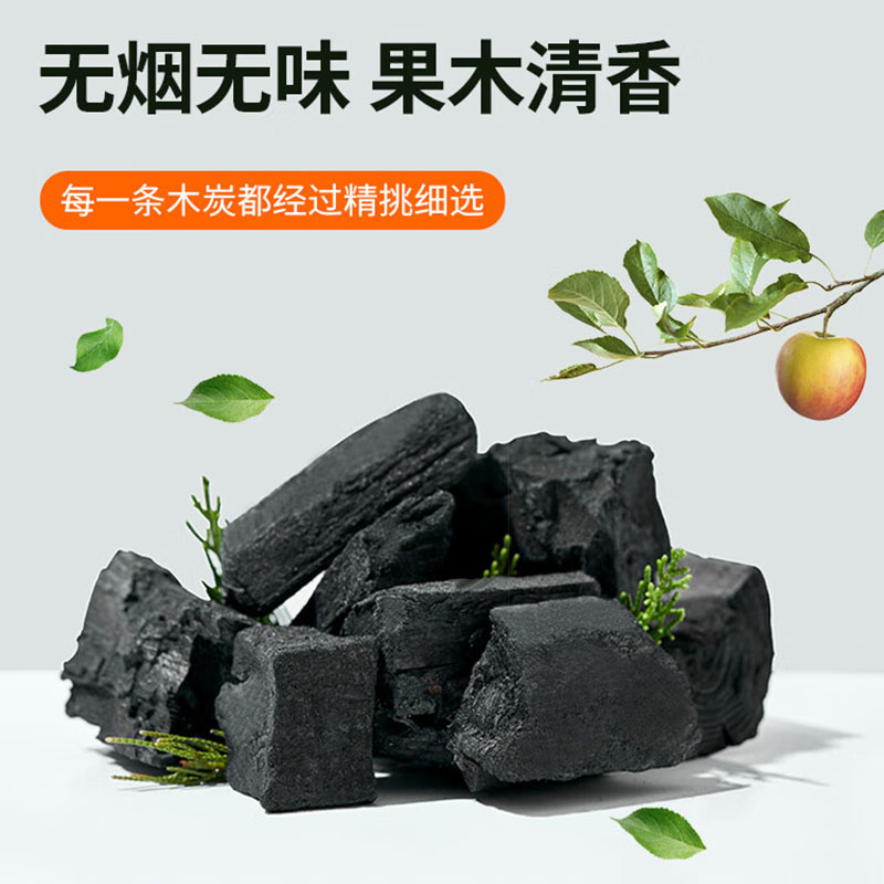 尚烤佳果木炭5斤无烟无味质地坚硬持久耐少SKJ-013-1高清大图