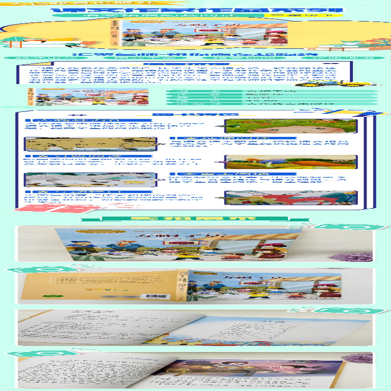 【M】方帽子店-9787107341144