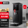 德玛仕商用开水器DMS-KSQ-25HB1