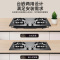 帅康(sacon)LB850B1燃气灶可调节双灶台式嵌入式煤气灶5.0kW大火力家用钢化玻璃免改孔以旧换新煤气炉天然气
