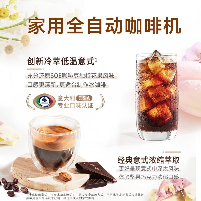 飞利浦云朵咖啡机新3系EP3321/62家用/办公室全自动意式浓缩高清大图