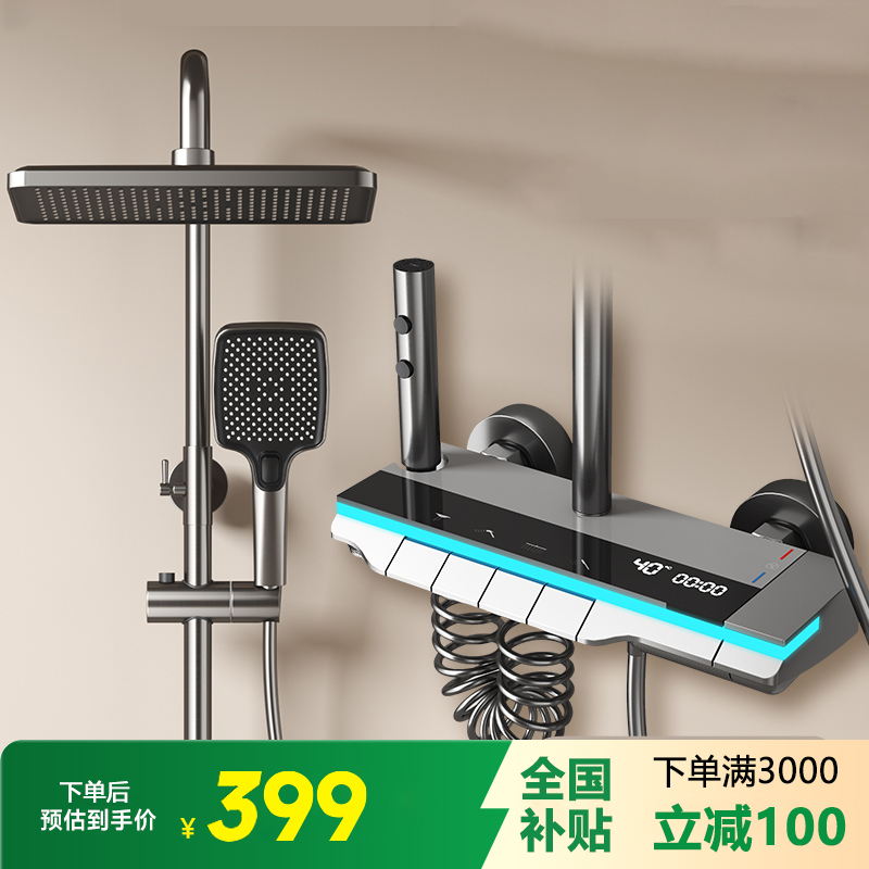 邦云卫浴花洒套装淋浴恒温手持花洒冷热龙头家用卫浴增压恒温龙头1024 枪灰色-钢琴按键+四档出水+控温龙头+数显 包安装