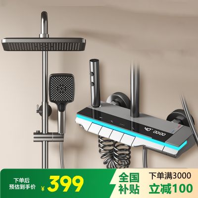 邦云卫浴花洒套装淋浴恒温手持花洒冷热龙头家用卫浴增压恒温龙头1024 枪灰色-钢琴按键+四档出水+控温龙头+数显 包安装