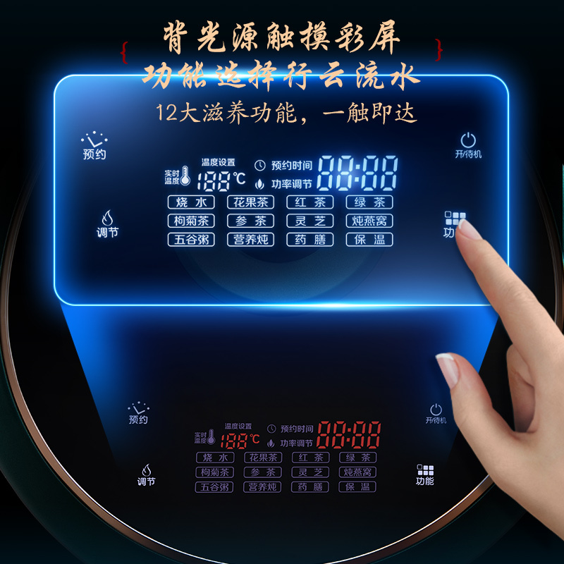 荣事达 朱鹮养生壶 钛发热盘 高端商务养生壶电水壶烧水壶煮茶器煮茶壶电热水壶 YSH18F8A 黛蓝