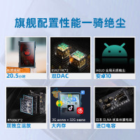 山灵(SHANLING)M3U(M3Ultra)音乐播放器mp3随身听hifi无损安卓小巧便携DSD 伊靛蓝
