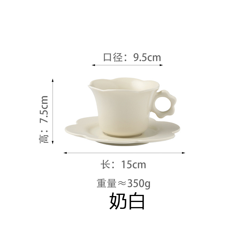 梵澜狸花边陶瓷杯碟套装TA53 套高清大图