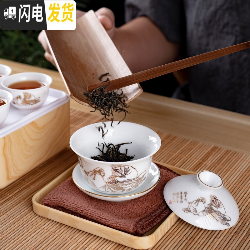 三维工匠陶瓷盖碗茶杯整套潮汕功夫便携旅行茶具套装单人简易家用户外车载 雪景配白色茶盒