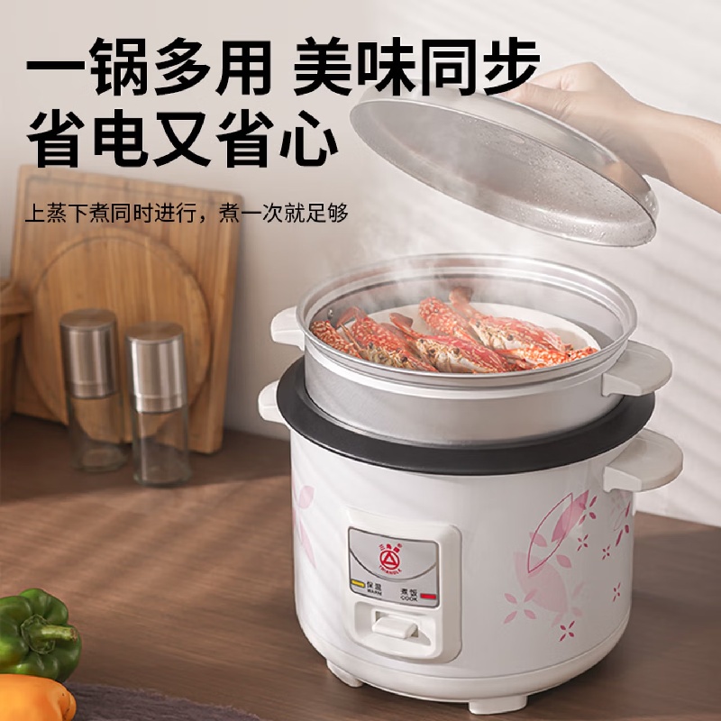 三角牌电饭锅 TG-Z15X18J(建议1人)1.5L 白色高清大图