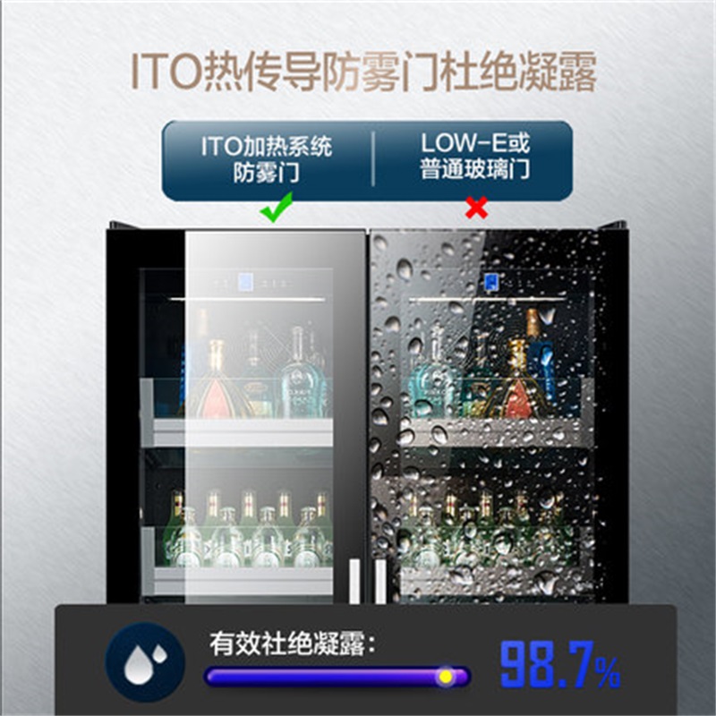 尊堡BJ-508FD红酒柜恒温酒柜冰吧家用商用双门一体大容量冷藏柜 厚款高清大图