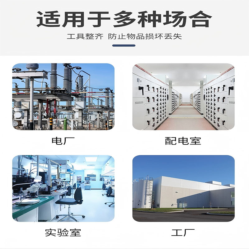 电力安全工具柜 2000*600*1200mm 台高清大图