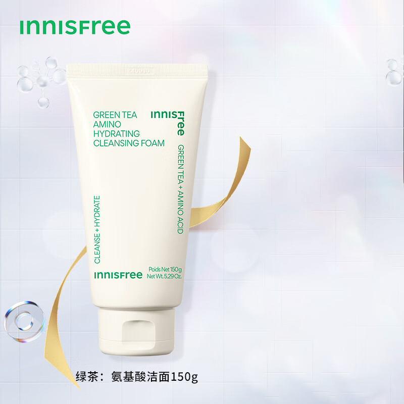 悦诗风吟 绿茶精萃保湿洁面乳150ml