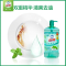 白猫洗洁精绿茶薄荷洗涤剂家庭装温和去油食品级按压瓶厨房
