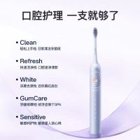 舒客电动牙刷声波式男女情侣套装成人学生智能护龈高颜值礼物G33芝芝蓝莓