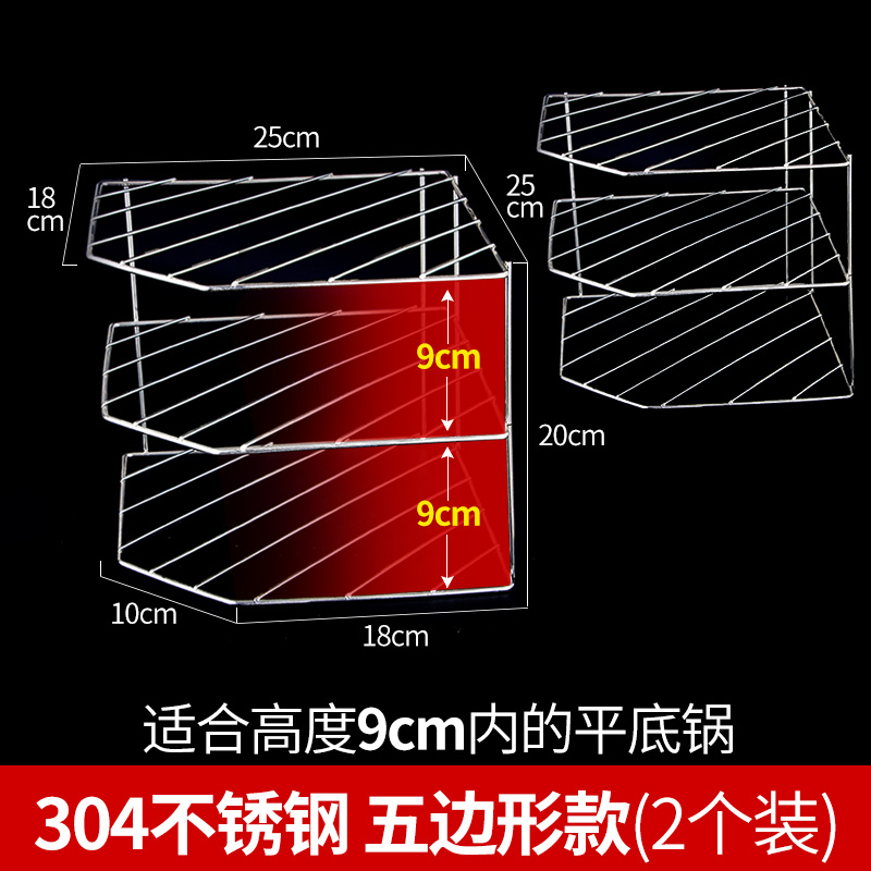 多功能盘碟收纳架厨房用品橱柜内放锅具多层架墙角不锈钢置物架子收纳层架三维工匠 304不锈钢五边形款（2个装）