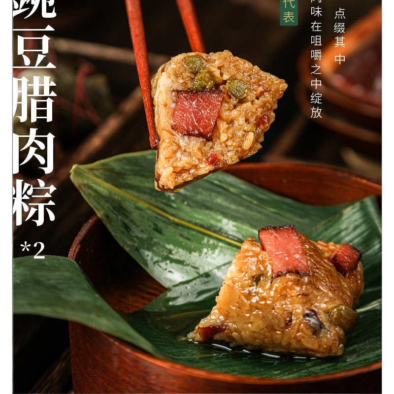 hibake 端午礼礼盒 端午礼盒 1020g