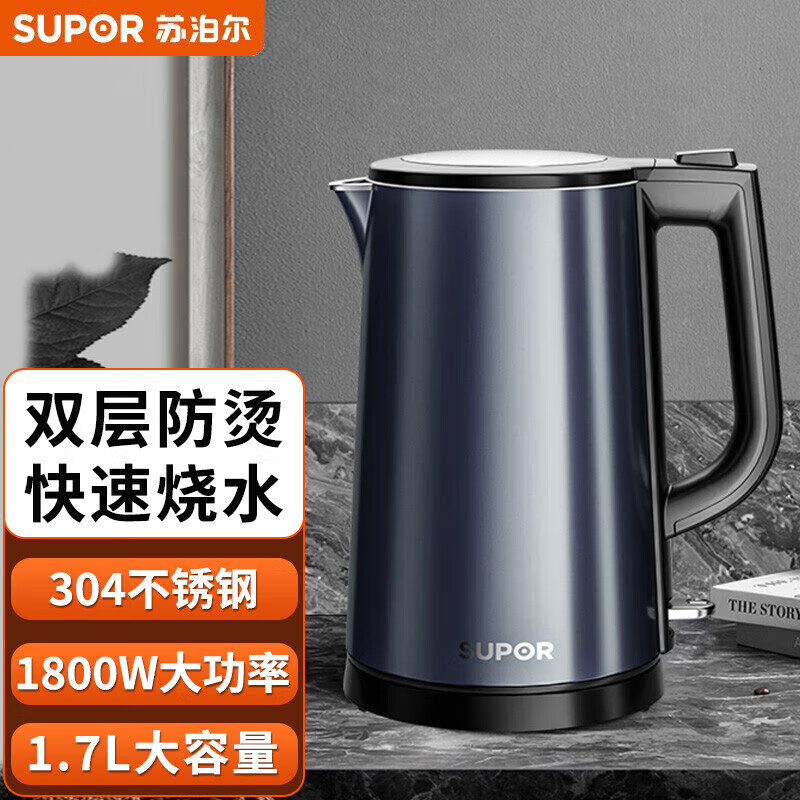 苏泊尔SUPOR智能变频速热电水壶1.7L不锈钢材质触控操作防干烧安全设计高清大图