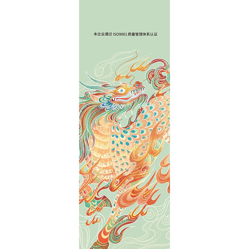 杜康 白酒 麒麟献福纯粮优级52度浓香型酒 500ml 送礼婚宴喜酒 500ml*4瓶整箱装 (配礼品袋)