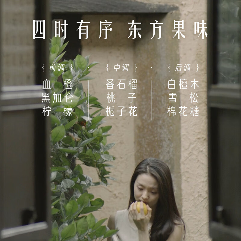 髮の食谱发之食谱无花果蓬松洗发水控油洗发露清爽无硅油男女士洗头膏280ml高清大图