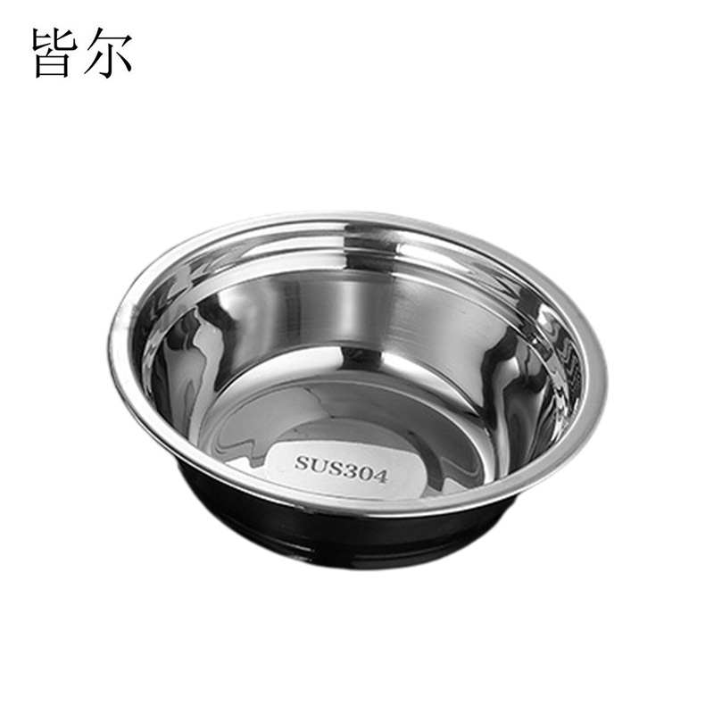 皆尔 304 不锈钢盆 16CM /个高清大图