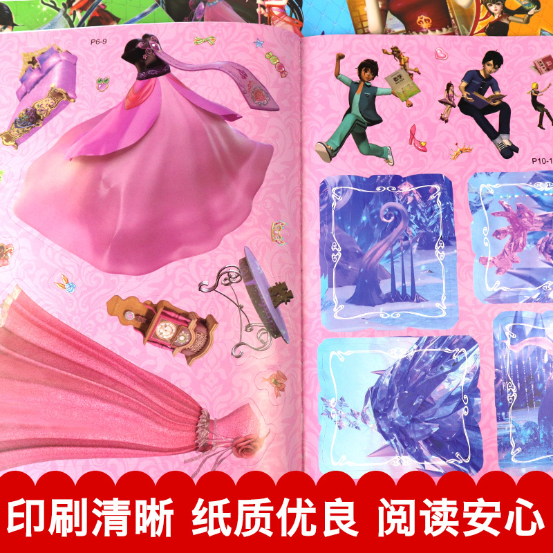 [正版]叶罗丽换装贴纸书全6册 叶罗丽精灵梦的贴贴纸亮闪闪贴贴画换装秀芭比娃娃美人鱼幼儿卡通儿童贴纸书 益智8岁宝宝专
