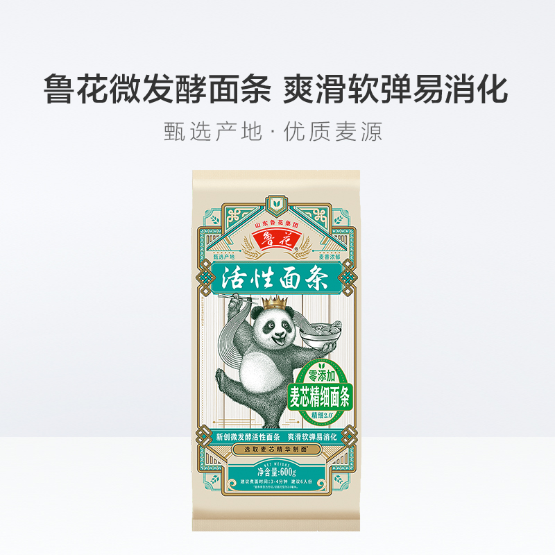 鲁花经典(熊猫)麦芯精细挂面600g*4包高清大图
