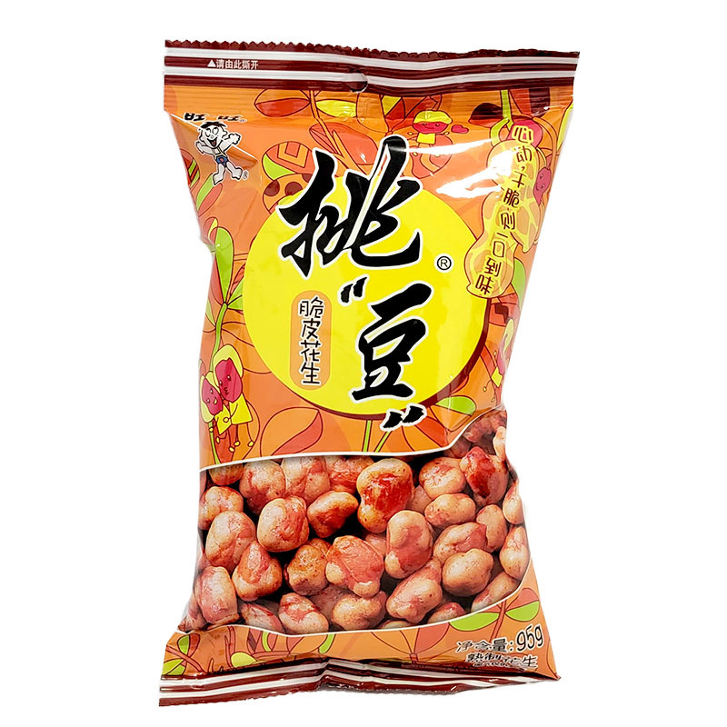 旺旺大礼包918g休闲零食仙贝组合办公室休闲怀旧膨化年货零食小吃