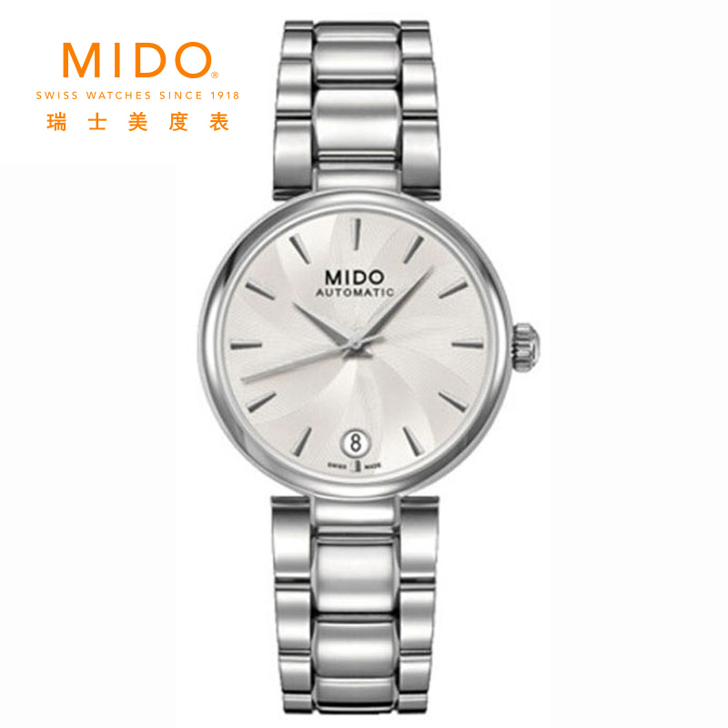 美度 Mido BARONCELLI 贝伦赛丽系列 M022.207.11.031.10 机械 女表