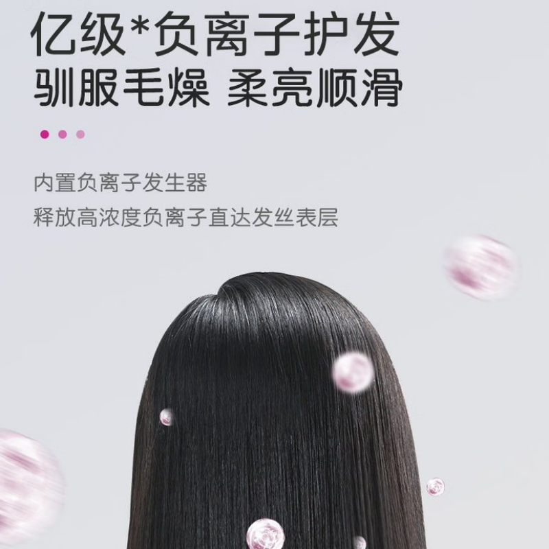 美的电吹风机 家用吹头发恒温负离子护发大功率大风力速干 FJ102白高清大图